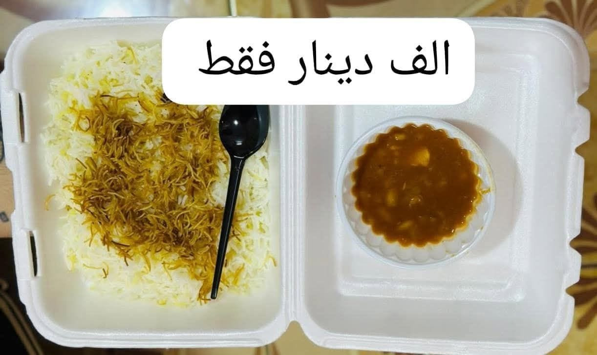 القرنه هور السعد • توصيل • مقاولين