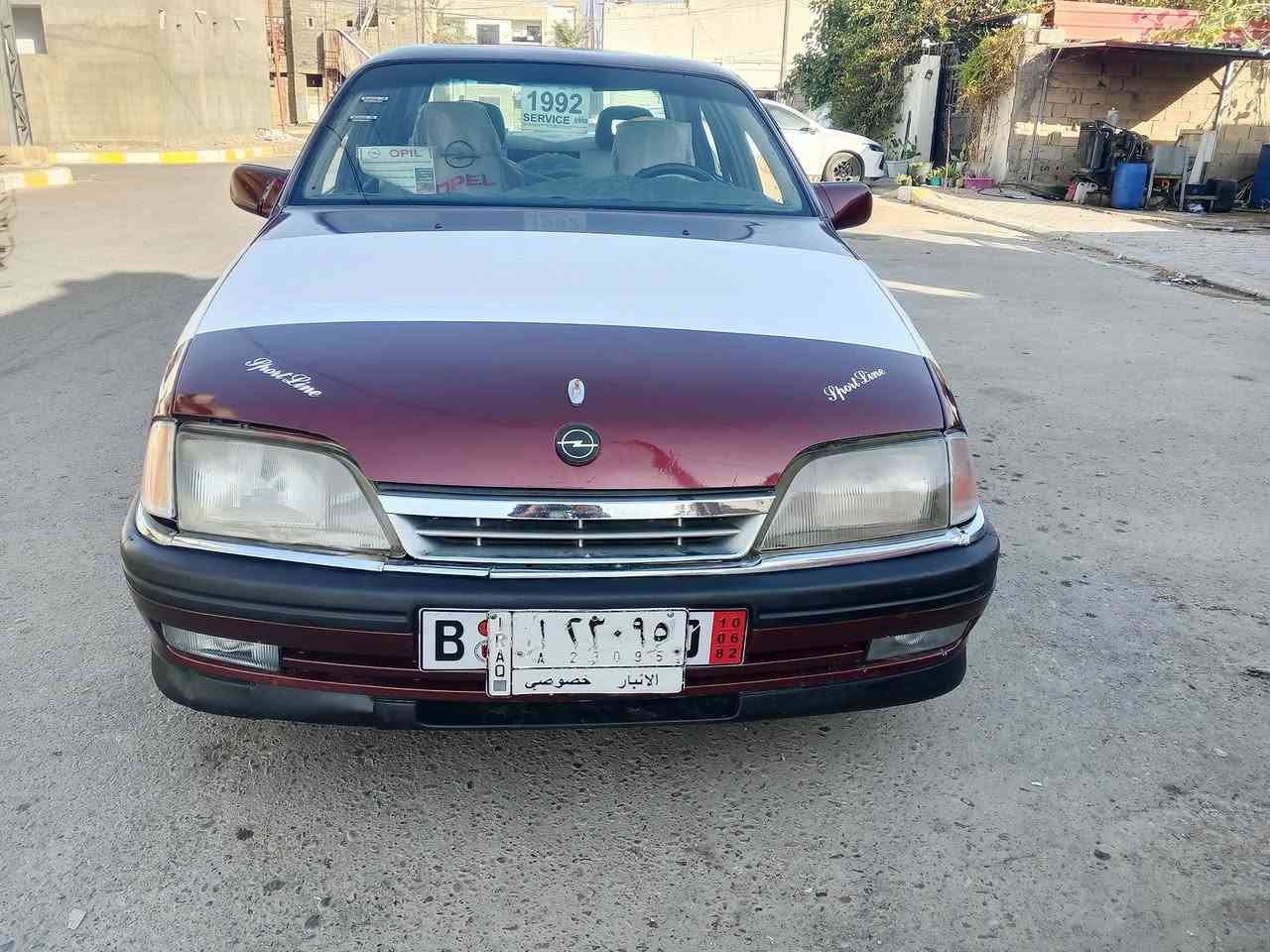 السلام عليكم سياره اوبل اوميكا موديل 92 رقم انبار كير اتو ماتيك كير ومحرك نضيفات  السعر 30 العنوان الانبار الرمادي التأميم رقم الهاتف ***********
