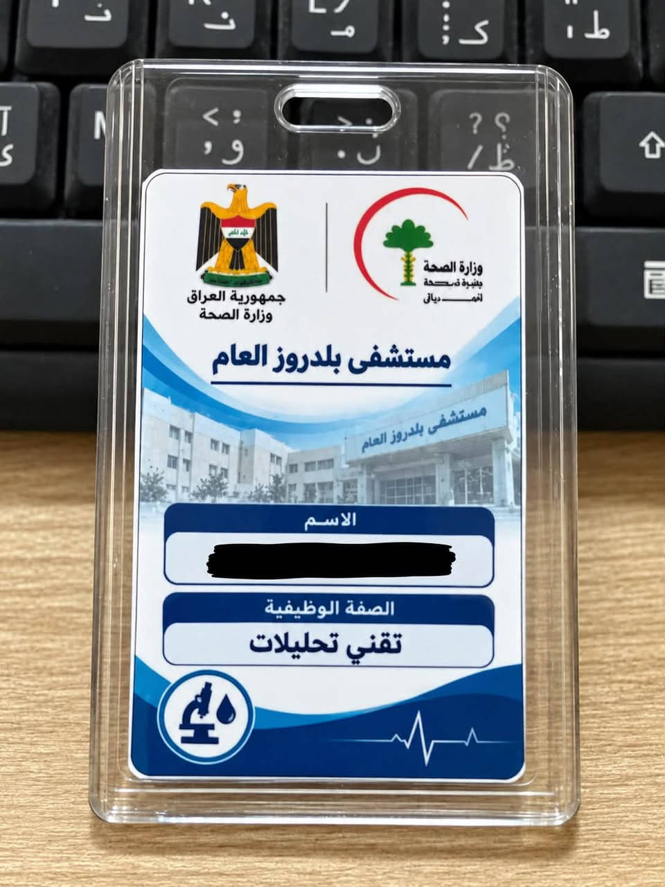 مكتبة مهند • طباعة واضحة • دوائر حكومية