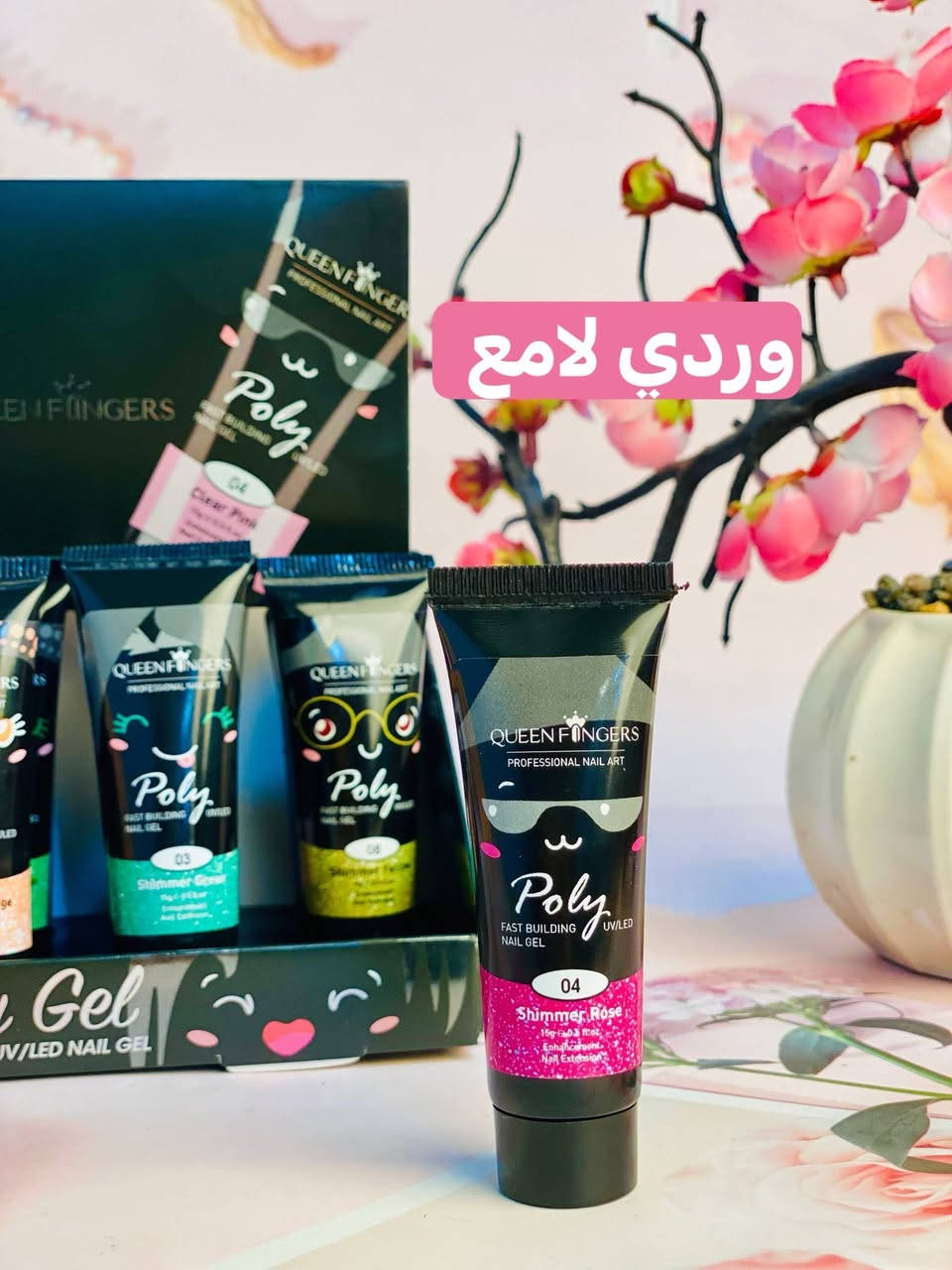 جلش للي تحب أظافرها مرتبة وحلوة وتحب تسوي شغل صالونات بالبيت 😍💖
لحجز ولستفسار ***********
