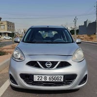 ميكرا • ٢٠١٩ • أربيل