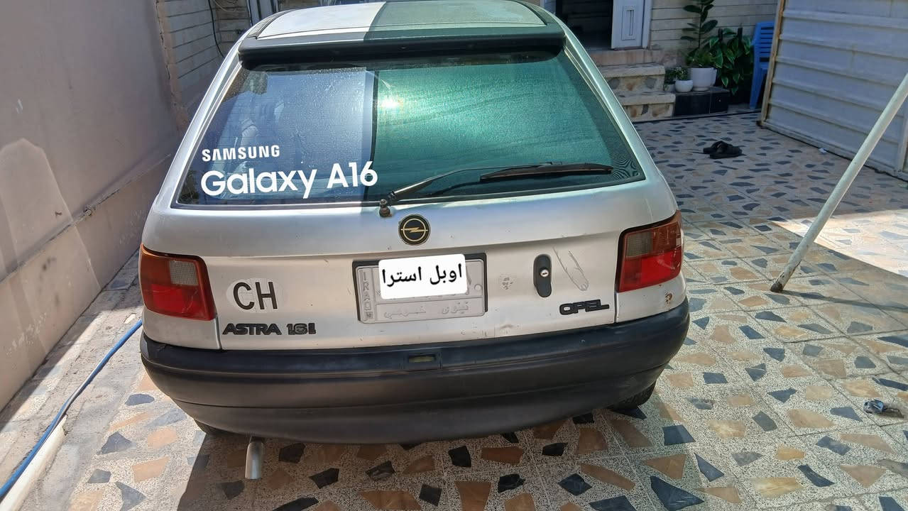 سلام عليكم للبيع اوبل استرا موديل ١٩٩٣ رقم اللماني نينوئ شرط التحويل مكينة نظيفة سعر ٣٩ وبيها مجال للتواصل ***********

