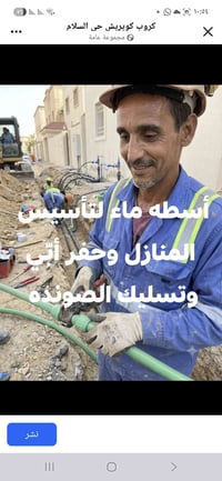 صيانة • خدمات • اتصال