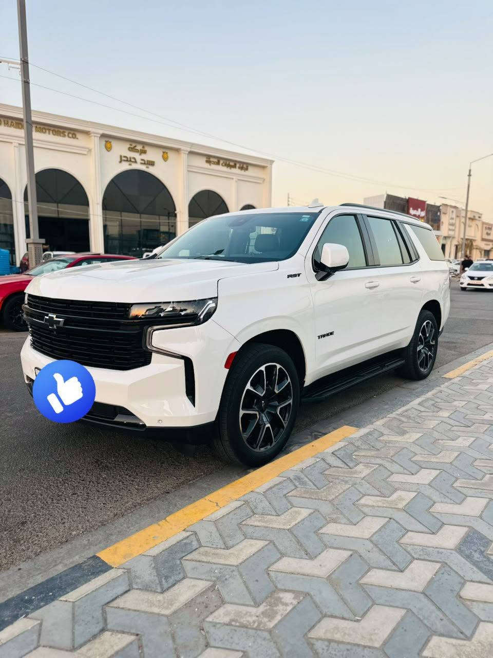 سلام عليكم اخوان تاهو رقم بصره للبيع 
واريد أمريكي بدون ضرر فقط تقرير كفالة عامه 
فىة السيارة RST رياضية يعني السيارة شبابي وبنفس الوقت عاىليه
المواصفات 
‏1كشن منفصل يعني كعده فول vip 
حساسات ورادات وقياد ذاتيه ونضام خروج عن المسار يعني سيفتي ممتاز
فتحه بنرامه على طول السياره وشاش عداد ديجيتال وشاش كبير تدعم ابل كار بلي وشاحن لاسلكي يعني فول رفاهية 
باب كهربائي وقاص وبصمه وتشغيل عن بعد 
وبعد بيه اهواي مواصفات أمريكي بعد 
حاله السياره 
السياره واريد أمريكي تقرير مياه امطار  أكفلك مكينه وكير وكهرباء ضرر سياره فقط رصع صغير بلباب راكب وباقي سيار كفاله سياره مغلفه أفلام حمايه يعني انس بعد تنشخط بعد 
بلنسبه للأصوليات
سياره باسم راعيه يعني تتحول باسم المشتري 
رقم السياره بصره 
مكان البصره للاستفسار اكثر تواصل على رقم ***********
