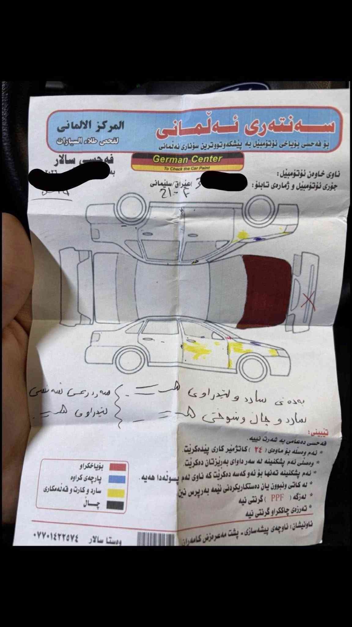 فيوجن SE • ٢٠٢٠ • تيربو ١.٥