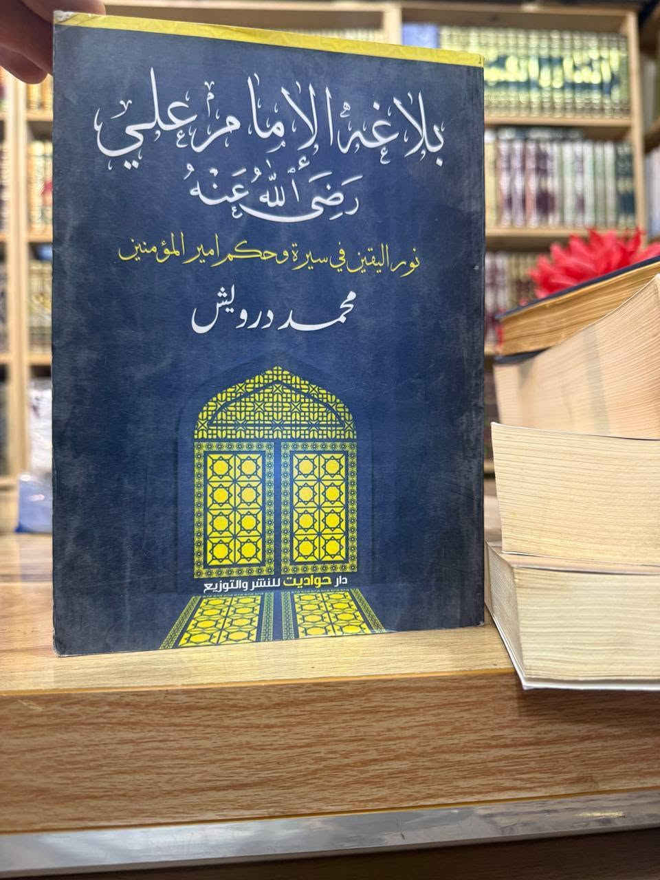 📚 لأنّ القراءة حياة، ولأنّ الكتاب نورٌ يهدي العقول والقلوب…
يسرّ مكتبة كلمات أن تضع بين أيديكم قناتها الثقافية التي تضمّ الكتب والكتيّبات النافعة والمتنوّعة في مختلف المجالات.
📖 اختر كتابك القادم من هنا:
@gfhjghij

🔗 قناة المكتبة:
https://t.me/AQR22A�
او التواصل عبر الواتساب  ***********
