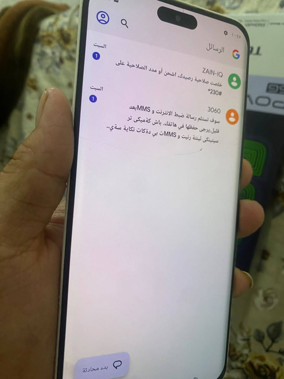 جهاز تكنو سمارت ذاكرة ٢٥٦ رام 8+5 جهاز مكفول من عطل وتصليح بس بية فطر كلش قليل يعتبر زلغ واضح ومن الطيحة القبق شوية مفتوح واضح بل صورة بدون ملحقات فقط كارتون ١٩٠ وقابل للمراوس *********** عمارة, ميسان
