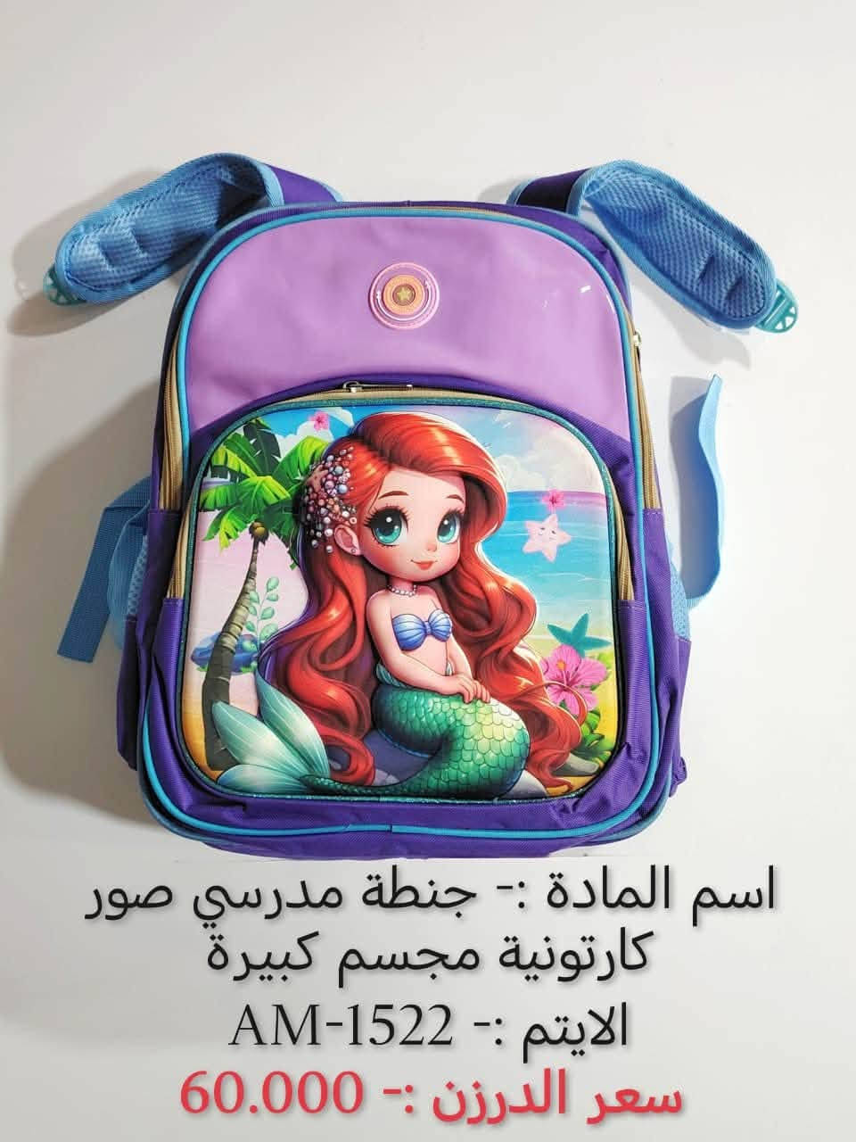 🔴 البيع جملة فقط
🔴 توصيل مجاناً لجميع المحافظات 
وتساب الحجز ***********
