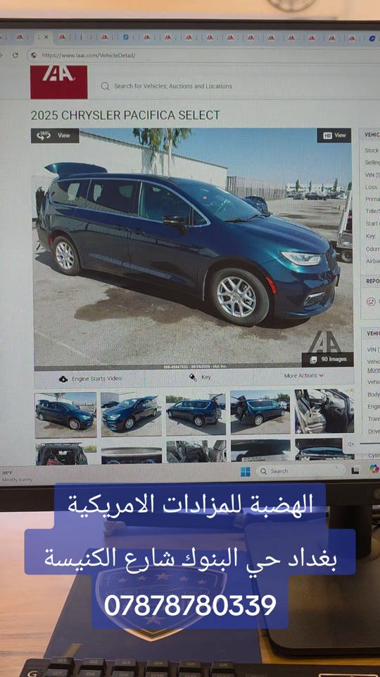 باسيفيكا • ٢٠٢٥ • حي البنوك