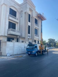 باسكت • تادانو • بغداد