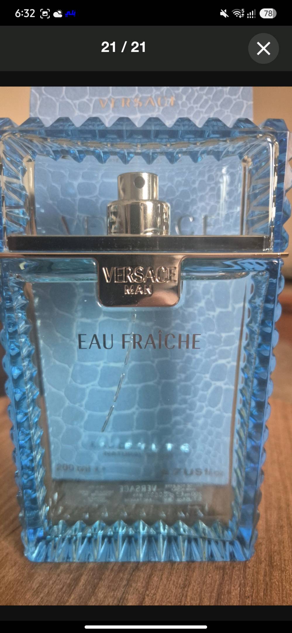 عطور للبيع اصلية المصدر ضفاف بغداد و بوتيكات