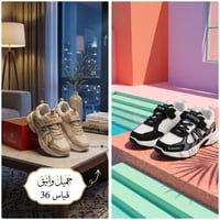 قطعتين ب 15  قياس 32 قياس 33 قياس 34 قياس 35 قياس 36 قياس 37