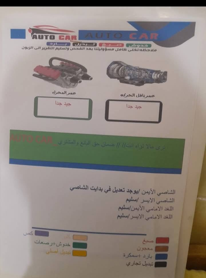 كورلا هايبرد • موديل ٢٠٢٣ • ماشيه ٣٨٠٠٠