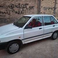 سايبا • ٢٠١٢ • تحويل مباشر