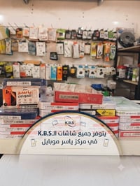 > **🔥 توفر الآن في مركز ياسر للموبايل! 🔥** > متوفرة لدينا **جميع شاشات...