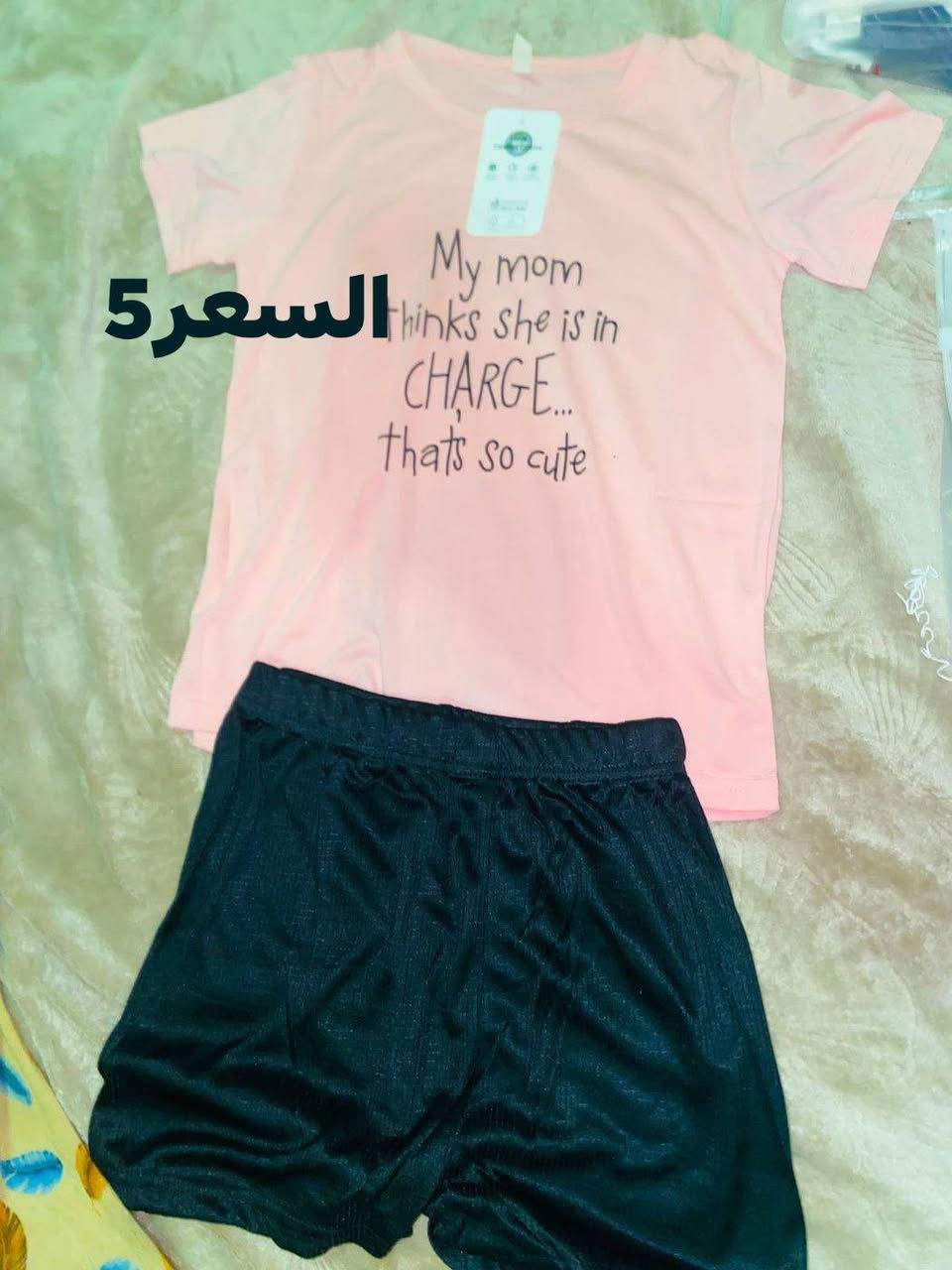 التوصيل مجاني داخل قضاء المحاويل 
التوصل والحجز وتسب‏‪***********‬‏
الخاص مفتوح.
معلومة يلبسنة من سنة إلى 16سنة
