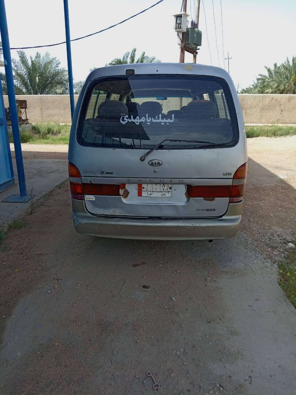سلام عليكم للبيع كيه برجو مديل 96 سيره بلديه  مكينه300 وكير وكسن خير من الله سنوه لل 28 السعر 45 مجال حك الجيه مكان النجف ***********
