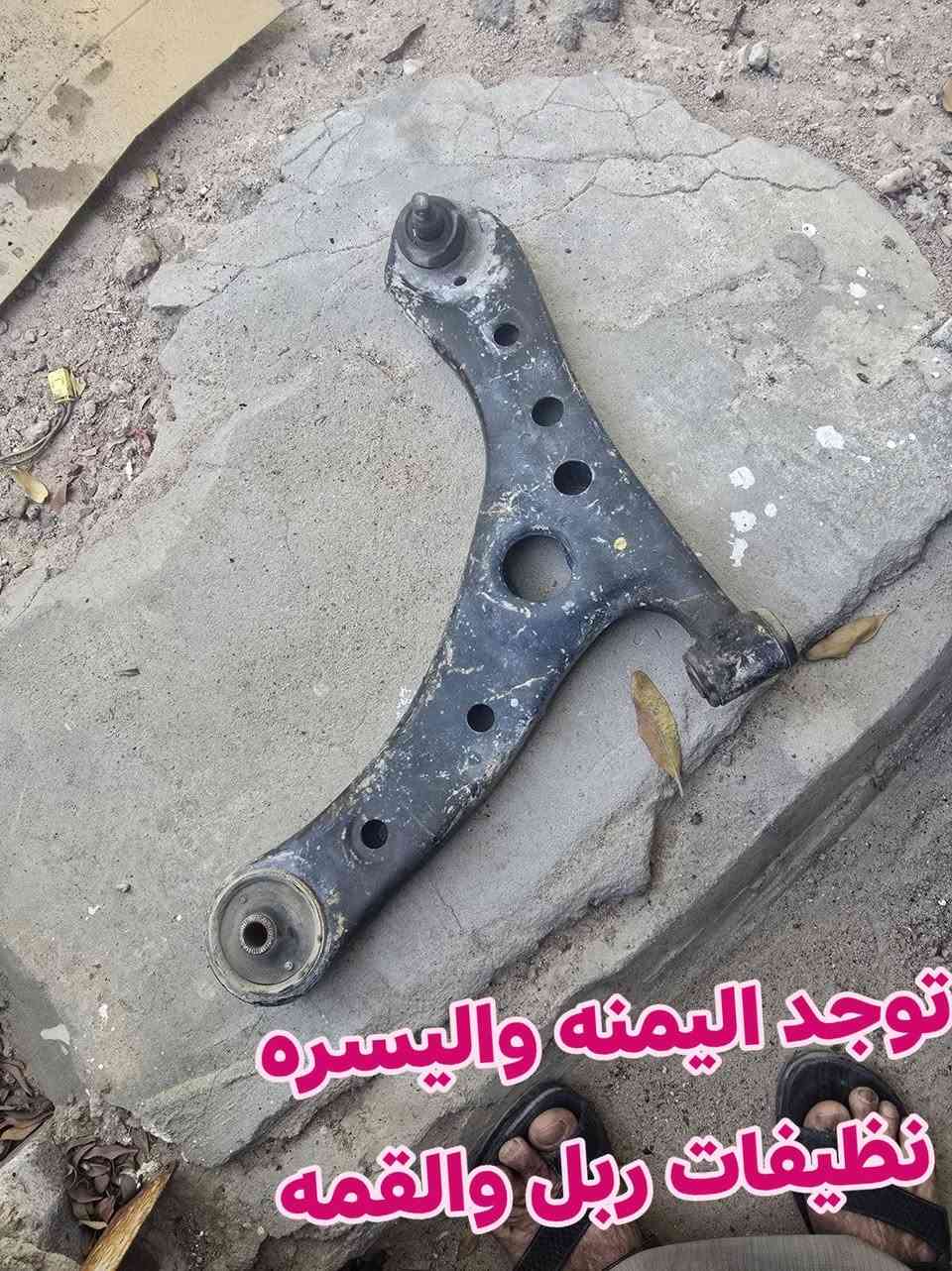 السلام عليكم
غراض ابصم كرستال البيع مكانهم البصره 
التواصل ***********

نص مكتوب في الصور:
- فورويل شرط الشغل
- توجد اليمنه واليسره نظيفات ربل والقمه
- شرط الشغل كريستال