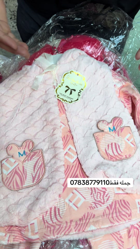 ملابس أطفال • جملة فقط • نص بالصور