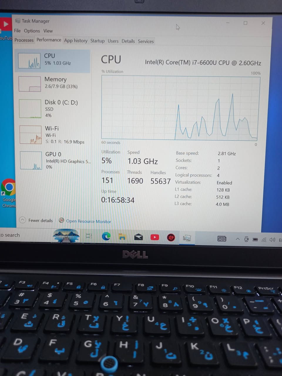 الشاشة لمس
لابتوب دل dell 
المعالج كور اي 7 الجيل 6
الهارد    256 ssd 
الرام 8.  ddr4 
كارت الشاشة  4  شير 
حجم الشاشة  14 لمس 
الشاحنة اصلية 
يحتوي على منفذ تايب سي للشحن او نقل البيانات
نظام التشغيل ويندوز 10 عربي انكليزي 
الملحقات شاحنة وجنطة 
السعر  225
***********
***********
يوجد توصيل

متوفر 
تتوفر مجموعة لابتوبات بأسعار مناسبة ومواصفات
