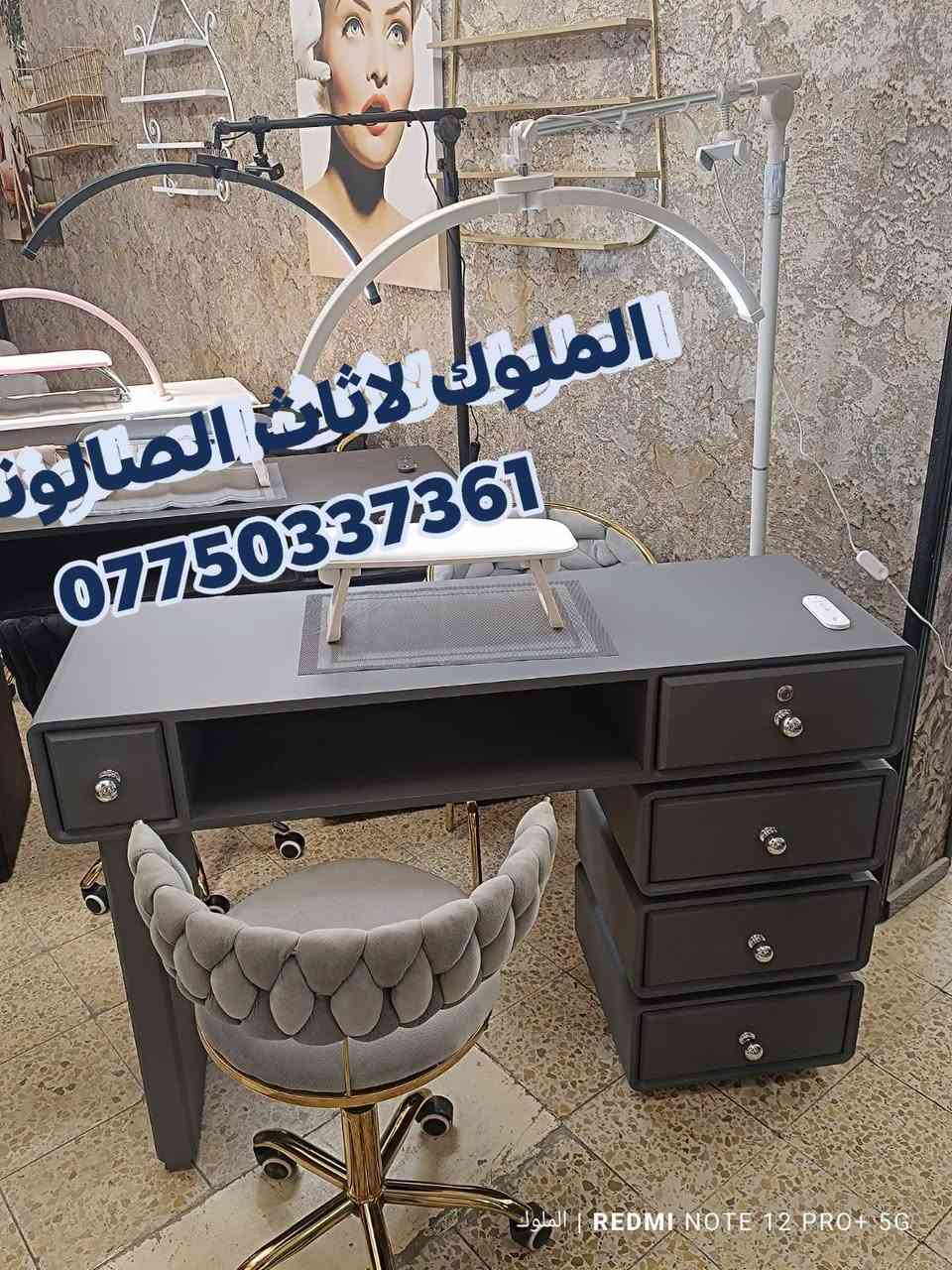 ✨ يتوفر لدينا تشكيلة مميزة من ميز اكريلك ✨
بأحدث وأجمل الموديلات التي تضيف لمسة أناقة وعصرية لمنزلك أو مكتبك.

🚚 خدمة التوصيل متاحة إلى كافة المحافظات
راحتكم تهمنا، ونوصلكم أينما كنتم!

📩 للحجز والاستفسار، تواصلوا معنا ***********.
