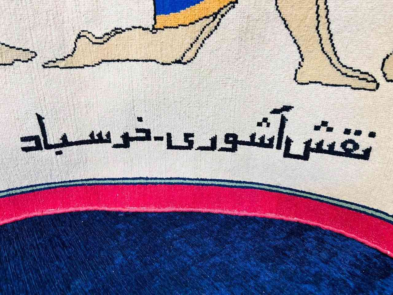بعدها لوووووك عمل يدوي اهل الاختصاص يعرفون هذا العمل اليدوي للسجون العراقية حجم كبير متر ونص في 90 سم للمهتم ***********
