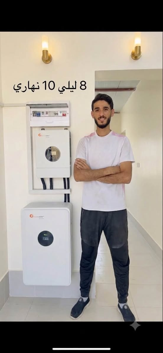 ☀️🔋 اختر منظومتك الشمسية المناسبة لبيتك مع شركة قوة الشمس 🔋☀️
هل تعرف كم أمبير يحتاج بيتك؟ 🤔
مع شركة قوة الشمس نوفر لك عدة خيارات من منظومات الطاقة الشمسية لتختار ما يناسب استهلاكك واحتياجات منزلك:

⚡ خيارات المنظومات:
• 8 أمبير ليلي + 10 أمبير نهاري
• 10 أمبير ليلي + 10 أمبير نهاري
• 15 أمبير ليلي + 15 أمبير نهاري
• 16 أمبير ليلي + 16 أمبير نهاري
• 16 أمبير ليلي + 20 أمبير نهاري
• 20 أمبير ليلي + 20 أمبير نهاري
• 30 أمبير ليلي + 30 أمبير نهاري
• 45 أمبير ليلي + 50 أمبير نهاري

🏠 اختر منظومتك حسب احتياج بيتك واستهلاكك.
🌞 طاقة نظيفة • استمرارية • توفير • راحة أكبر

📞 للاستفسار والحجز اتصل على الأرقام التالية:
📱احمد اسماعيل ***********
📱*********** الأستاذ بهاء الحساني

☀️ شركة قوة الشمس — طاقة شمسية لبيت أكثر راحة واستقراراً.
