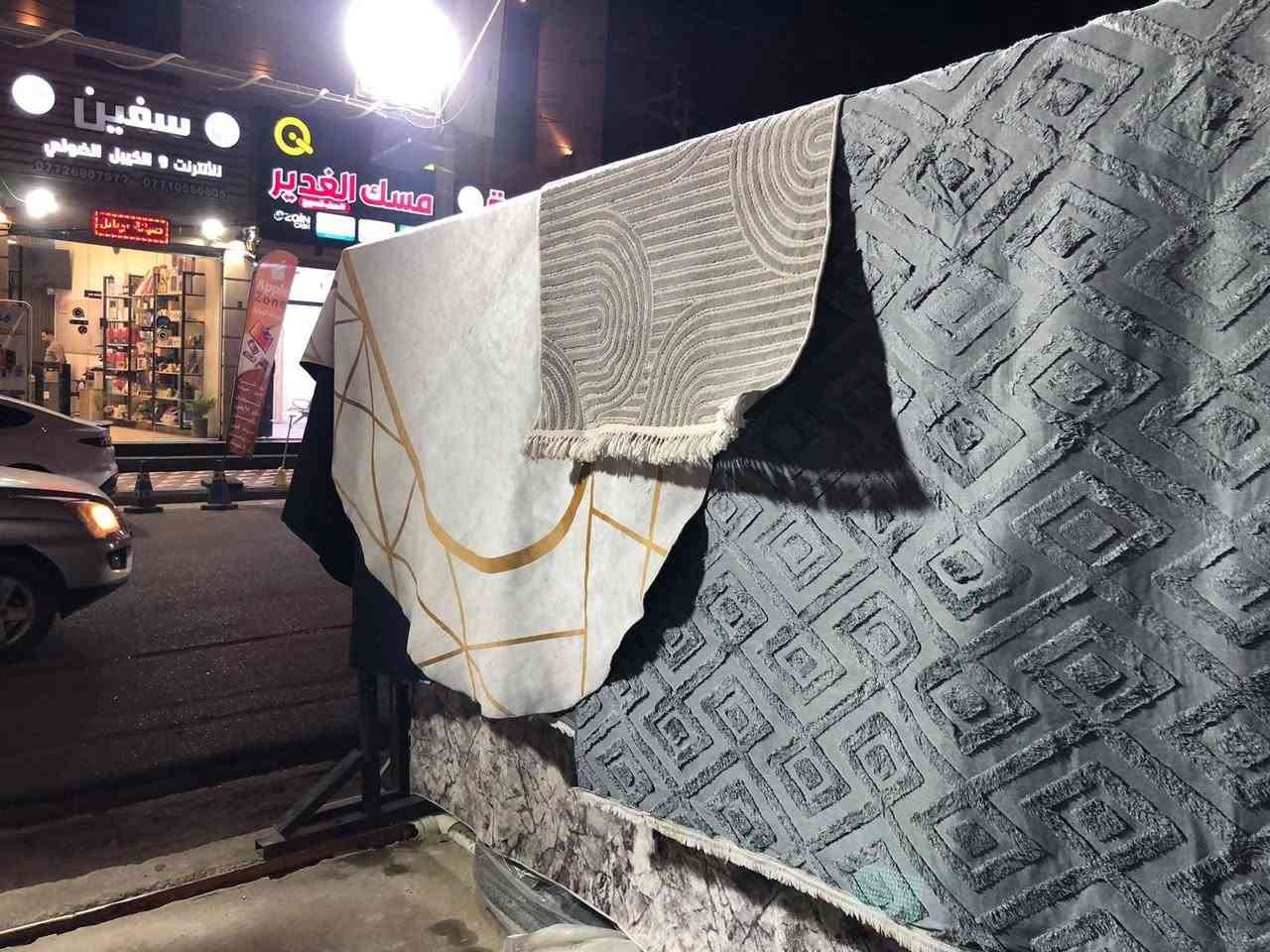غسيل سجاد • تعقيم • بغداد - الغدير