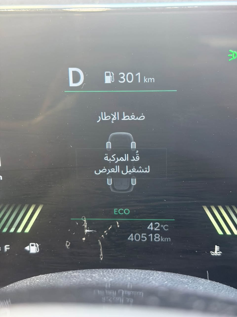 سلام عليكم سورنتو 2024فول بيع مستعجل 
***********
