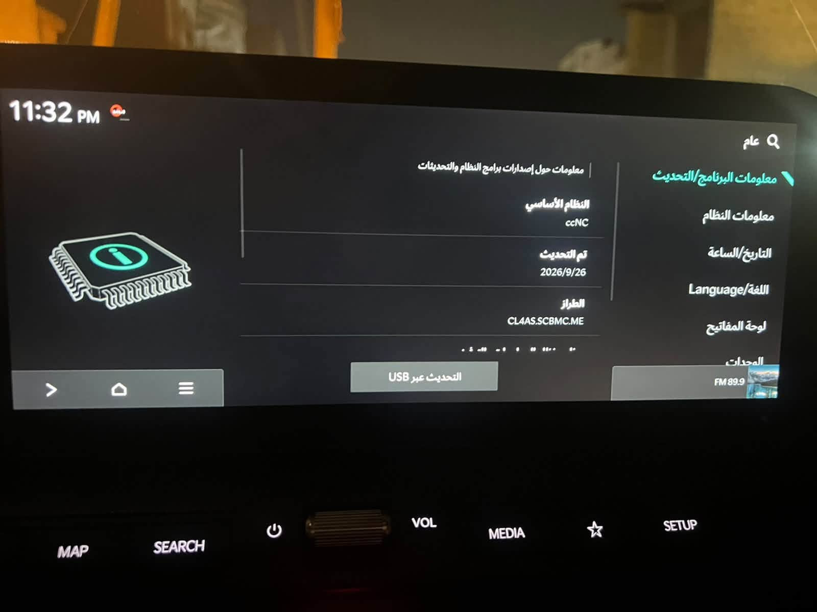 تعريب K4 • خرائط 2026 • آبل كار بلاي