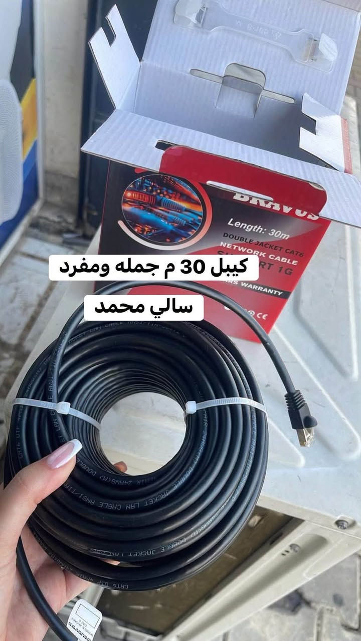 ميموسا • ستلايت • توصيل