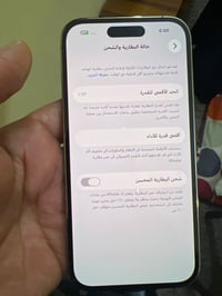 آيفون ١٤ برو • ذاكرة ٢٥٠ • ريستارت