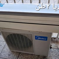 عروض نهاية الموسم على جميع السبالت المستخدمه بغداد البلديات تواصل واتس...