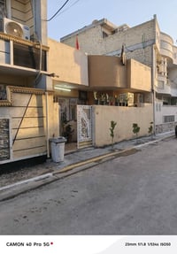 طابو زراعي • طابق ونص • البساتين