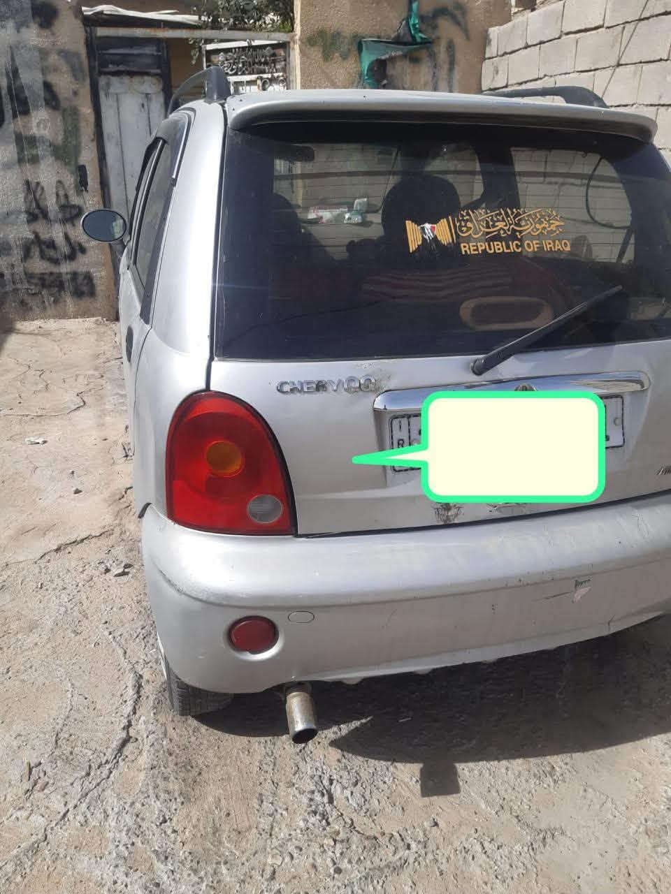 شيري كيو كيو • ٢٥ ورقة • بيع مستعجل