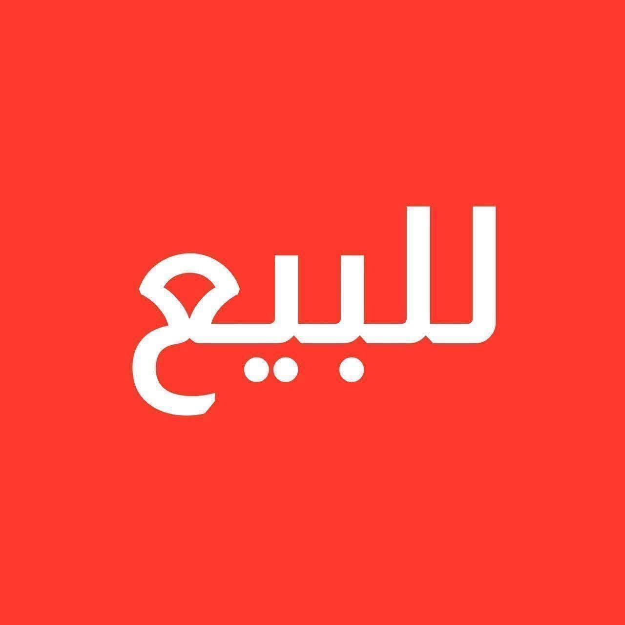 شقق للبيع في مجمع مارينا السكني
🔹 المساحة 145 متر - بناية C4

🔹 المساحة 180 متر - بناية B3

شقق مميزة وجاهزة للسكن 

📲 التفاصيل واتساب: ***********
