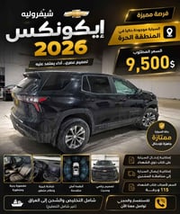 إيكونكس • ٢٠٢٦ • كتاب الشهداء
