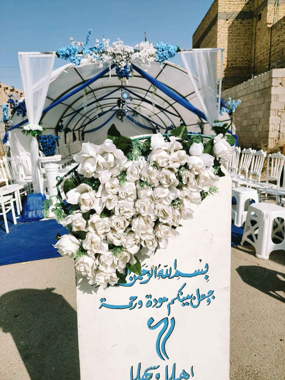 مبارك خطوبة ابن العم الغالي مهدي مهند نصار الحجامي، نسأل الله أن يتمم له بالخير والبركة ويجعل أيامهما مليئة بالفرح والسعادة.
​وكان لنا الشرف في وضع بصمتنا الخاصة لهذه المناسبة الفخمة من خلال تنفيذ وتنسيق جادر الخطوبه

مجمع عباس مندوب لتزين سيارات لاعراس والكوشات والجوادر 
العنوان 
ذي قار 
قضاء الفجر 
شارع الشطري 
***********
