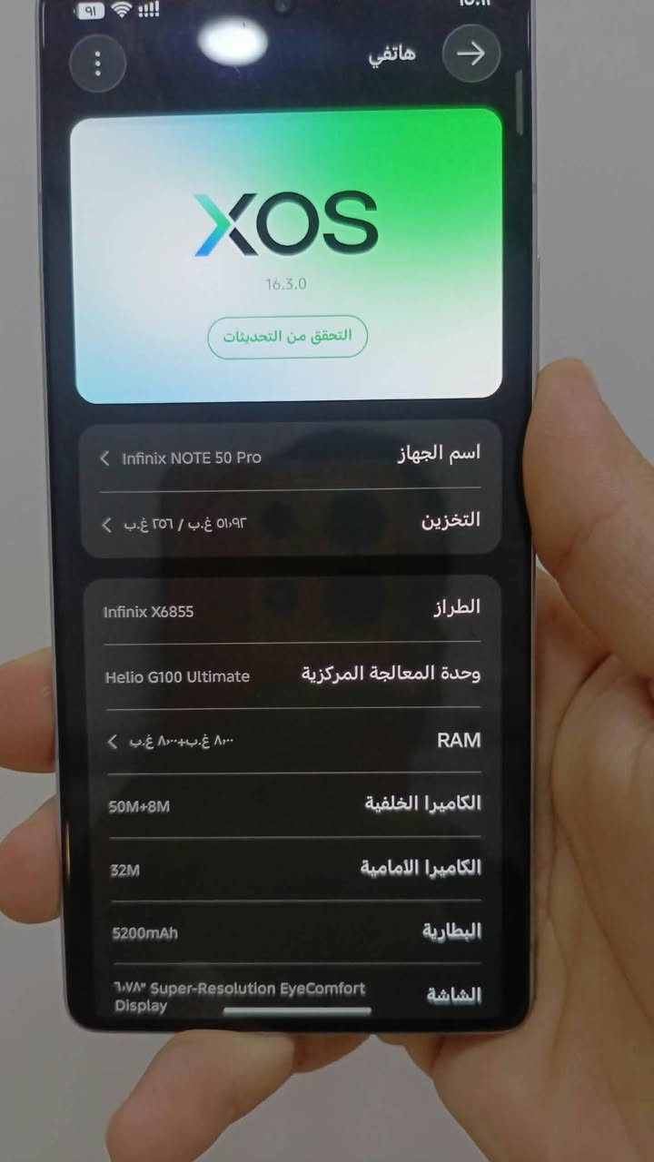 نوت ٥٠ برو • ذاكرة ٢٥٦ • رام ١٦