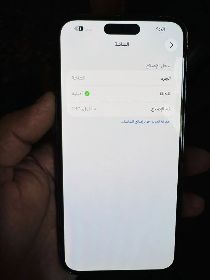 سلام عليكم ايفون 14 برو ماكس  مبدل شاشه شرط تفصيخ من جهاز ثاني قافل لايكلود جهاز نضافه فول 
ذاكره 256 وبطاريته بلاد 78 سعره 700 من الخير جهاز فول نضافه 
*********** متوفر فقط وتساب مكاني بغداد

