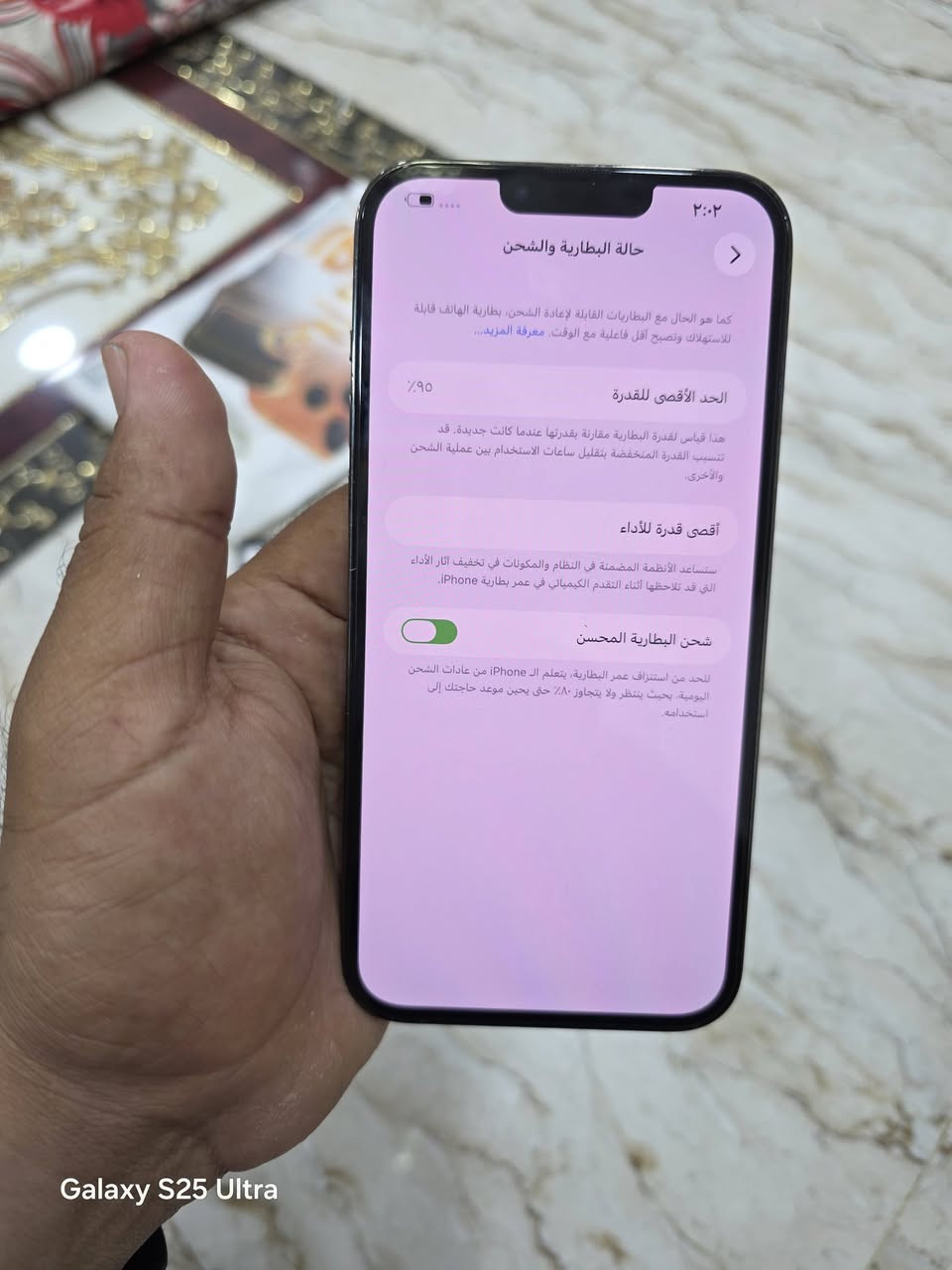 موبايل ايفون 13 ابرو ماكس ذاكره 256 البطارية 95 الجهاز اخو الجديد فول شخط واحد مابي مكفول كفالة عامة  السعر 700 مكاني كربلاء بالحر هاذة رقمي ***********
