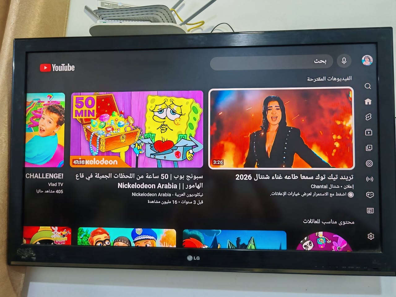 تلفزيون بلازما LG للبيع حجم 42 كلة شغال سعر 70 بي مجال
