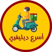 🚀 ويه ديلفري سريع النهروان ... طلباتك توصل بأسرع وقت ممكن!  عندك شي تر...