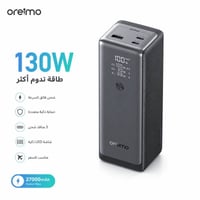 باوربانك Oraimo • ٢٧٦٠٠مللي • ١٣٠واط