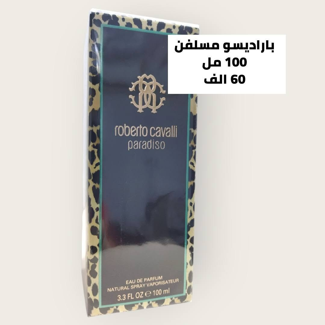 السلام عليكم ورحمة الله 🌷

مجموعة عطور للبيع تفاصيلها موضحة مع الصور ادناه
للحجز والاستفسار يرجى التواصل على الخاص
او المراسلة على الواتس اب ***********

نص مكتوب في الصور:
- اصدار 2016
- بدون علبة استخدامه
- واضح
- 140 دولار
- اصدار 2023 (اول اصدار)
- حجم 200 مل استخدامه
- 180 الف
- هاسيفات خلية اصدار (2023)
- 100 مل استخدامه واضح
- السعر 200 الف
- اليكس سيمون
- Apres vous
- اول اصدار
- 50 دولار
- باراديسو مسلفن 100 مل 60 الف
- ميمو باريس
- اوريانتل ليذر
- اول اصدار مسلفن
- Encore un peu
- غلاتي oud argent خط خلطة القرشي وبلو سفاير اصدار 2022 مستخدم رشتين 55 دولار
- ذه وودز كولكشن بانوراما تيستر اصلي 45 الف