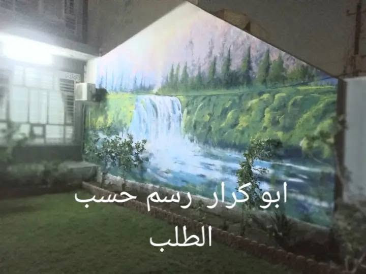 تم انجاز جدارية رسم منظر طبيعي الوان بنتلايت جوتن
رسام ابو كرار ***********

متفرغ حالين
