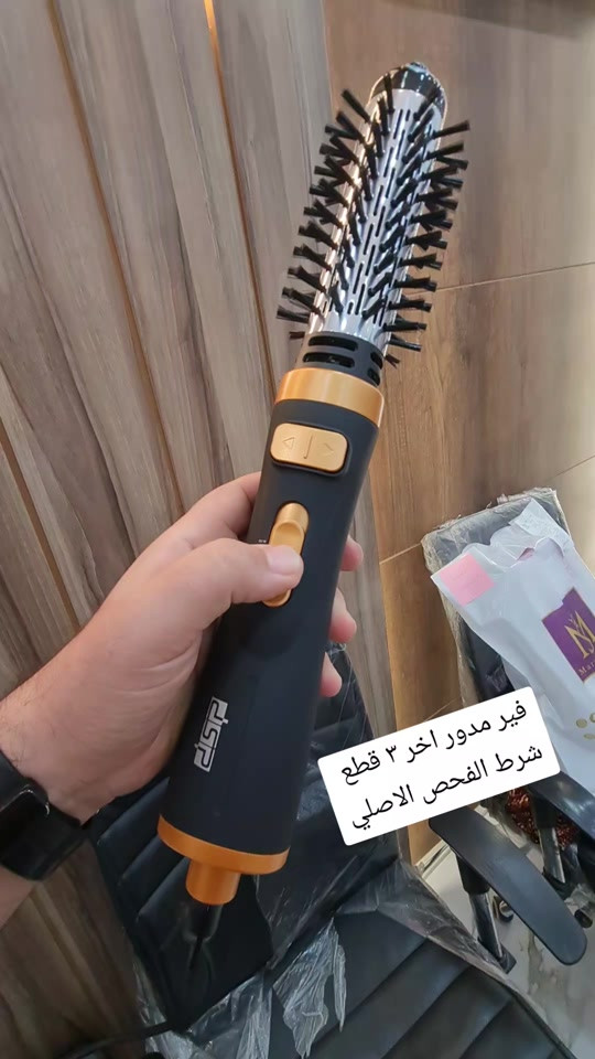 #كوزمتك_مريم_ستايل_الموصل  #مجمع_مريم_ستايل_فرع_الموصل🥰  #الموصل_دهوك_اربيل_بغداد_كركوك  #الشعب_الصيني_ماله_حل😂😂 

نص مكتوب في الصور:
- فير مدور اخر ٣ قطع
- شرط الفحص الاصلي