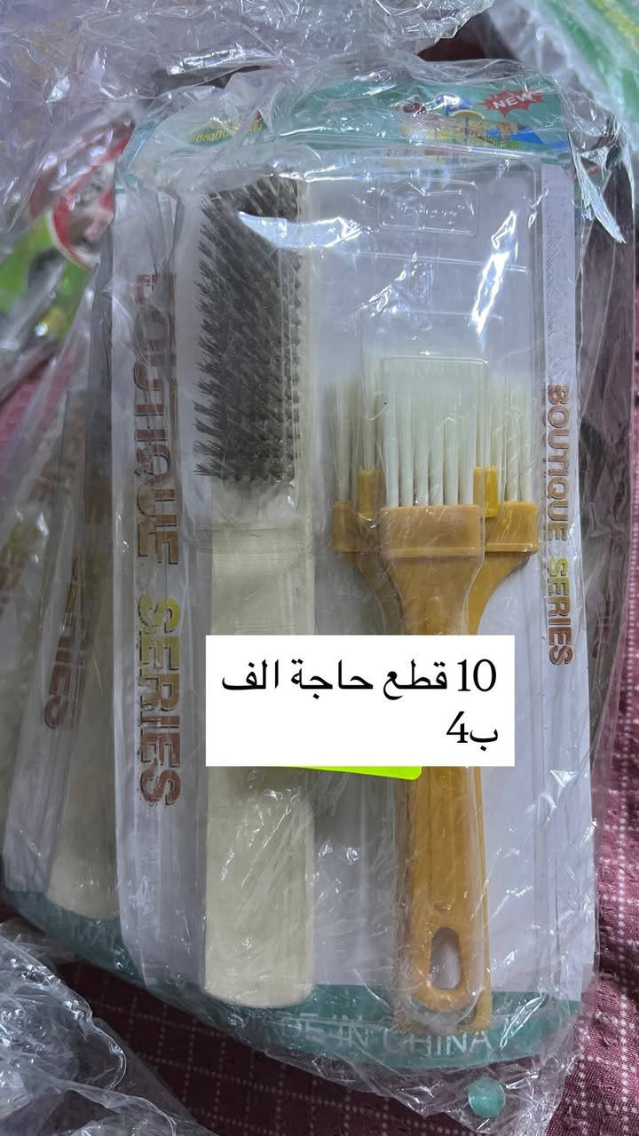تصفية محل بسعر اقل من الجملة
للأستفسار***********

نص مكتوب في الصور:
- 10 قطع حاجة الف ب 4
- 5 قطع ب 3
- 10 قطع حاجة الف 4 ب
- درزن حاجة الف ب 5
- 9 قطع حاجة الف ب 4