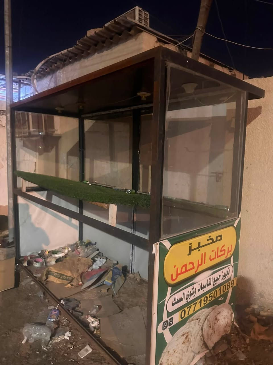 السلام عليكم جام خانه تفصال حجم كبير 
مفصلها ب٨٠٠ للبيع بسعر مناسب العنوان البصرة المعقل 
للتواصل وتساب ***********
