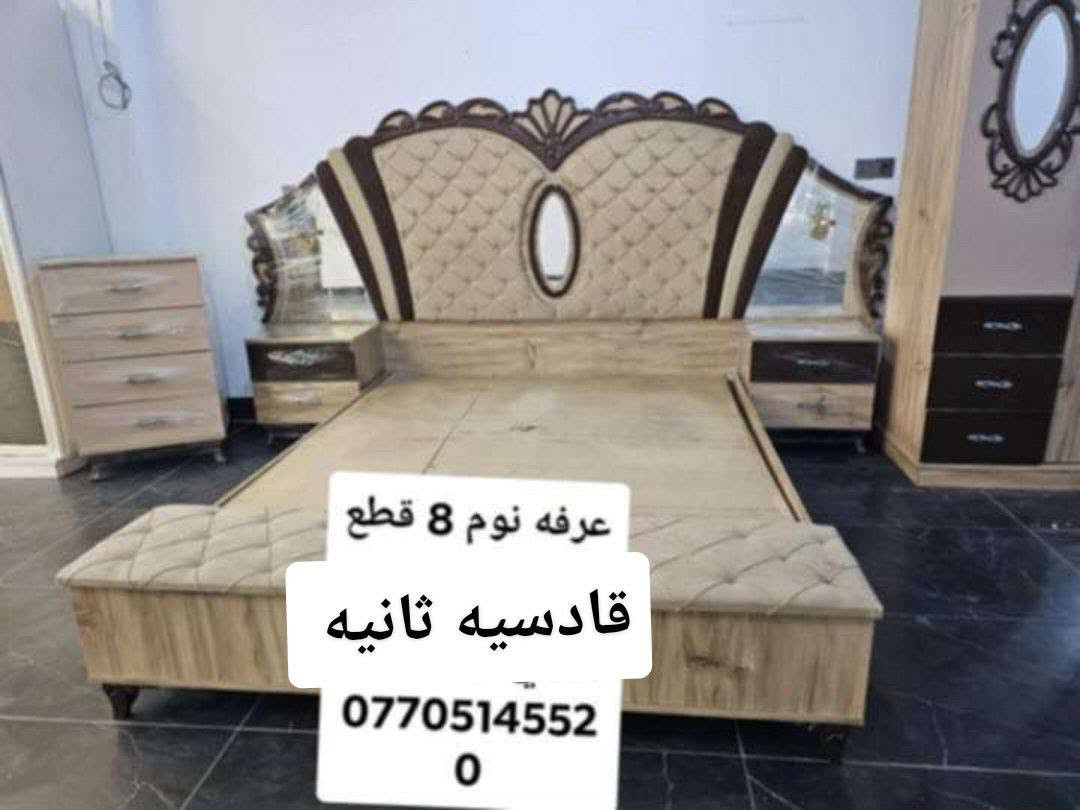 غرفه نوم 8 قطع مكان كركوك قادسيه ثانيه *********** سعر 650 بي مجال كركوك, العراق
